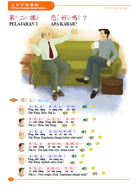 contoh percakapan bahasa mandarin di sekolah